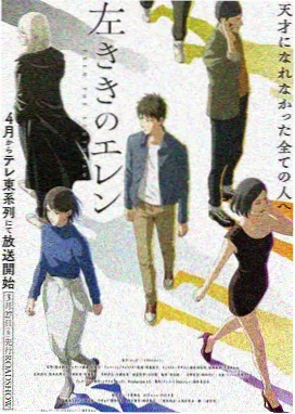 王者荣耀同人漫画星域回响