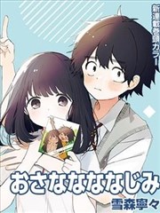 王者荣耀同人漫画稷下学院祭