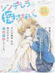 王者荣耀同人漫画海都疑云